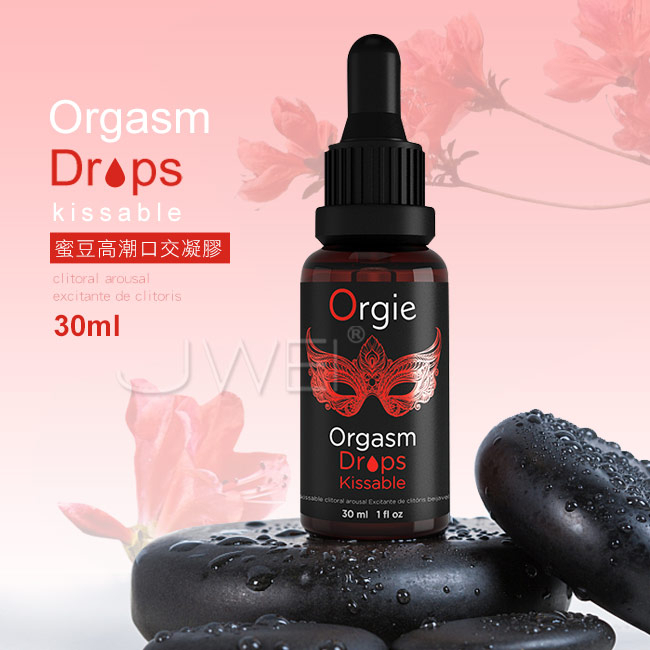 【送270ml潤滑液】葡萄牙orgie．orgasm Drops Kissable 陰蒂快感加強熱感口交凝膠 30ml 蝦皮購物