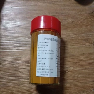 台灣台東 紅薑黃粉 300公克 無農藥.100%薑黃粉無添加