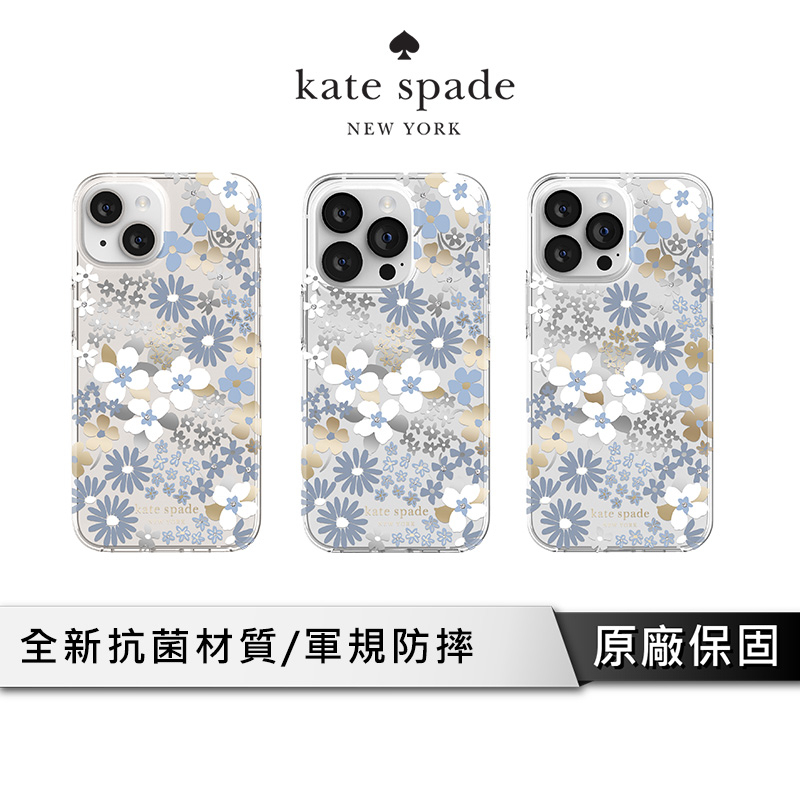 Kate Spade iPhone 14系列(含Plus、Pro) 精品手機殼夏日花海經典蜀葵