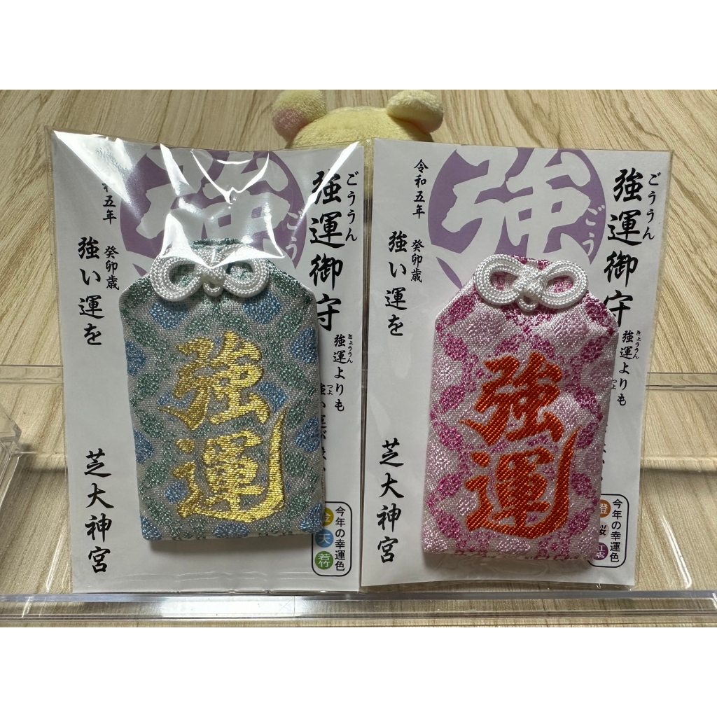 日本芝大神宮御守強運御守健康御守開運厄除御守櫻花鈴鐺風水招財