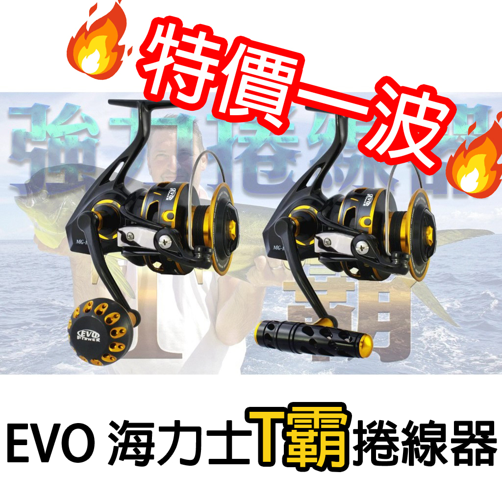 捲線器- 優惠推薦- 2023年8月| 蝦皮購物台灣