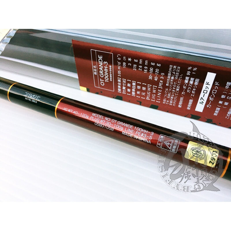 百有釣具◎ DAIWA OVER THERE GRANDE 100H-3 100HH-3並繼路亞竿頂級款