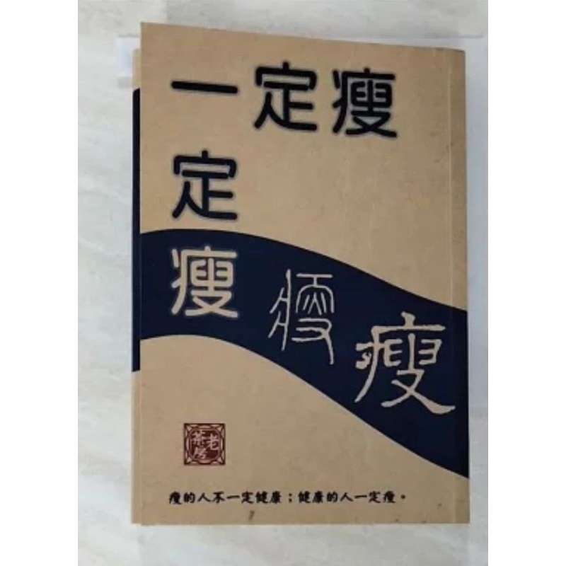 不要低估你的孩子 超營養副食品 健康寶寶副食品全書 一定瘦 副食品書籍 寶寶育兒手冊 | 蝦皮購物