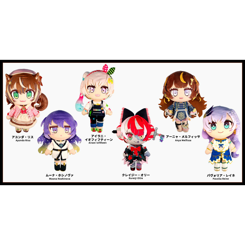 Mine公仔 Hololive TSUKUMO Risu Moona Iofi Ollie Anya Reine 娃娃 | 蝦皮購物
