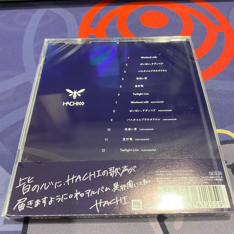 HACHI 1st CD ALBUM「Midnight blue」【非売品】