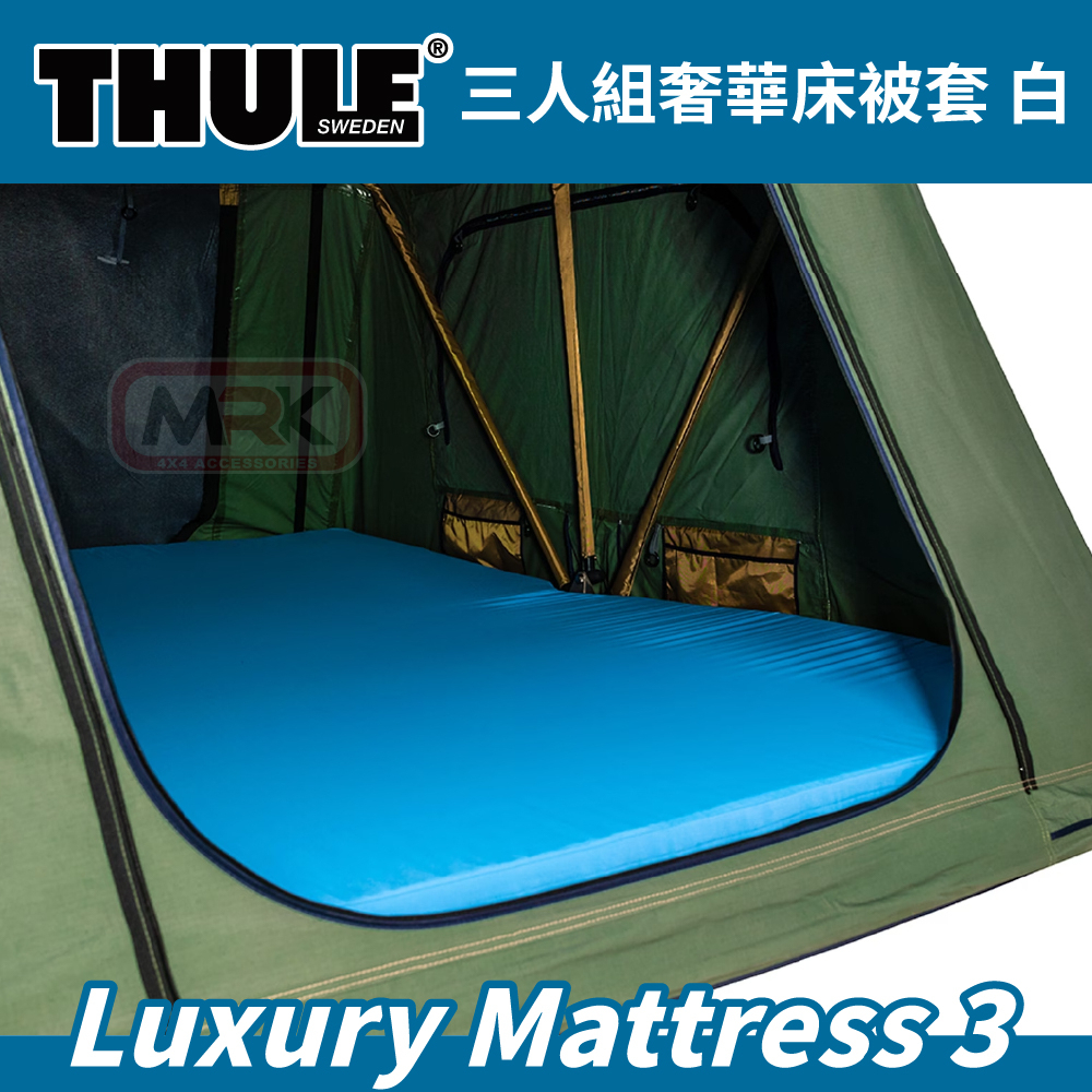 【MRK】THULE都樂 Tepui Luxury Mattress 3 三人睡墊 車頂帳專用901881 | 蝦皮購物