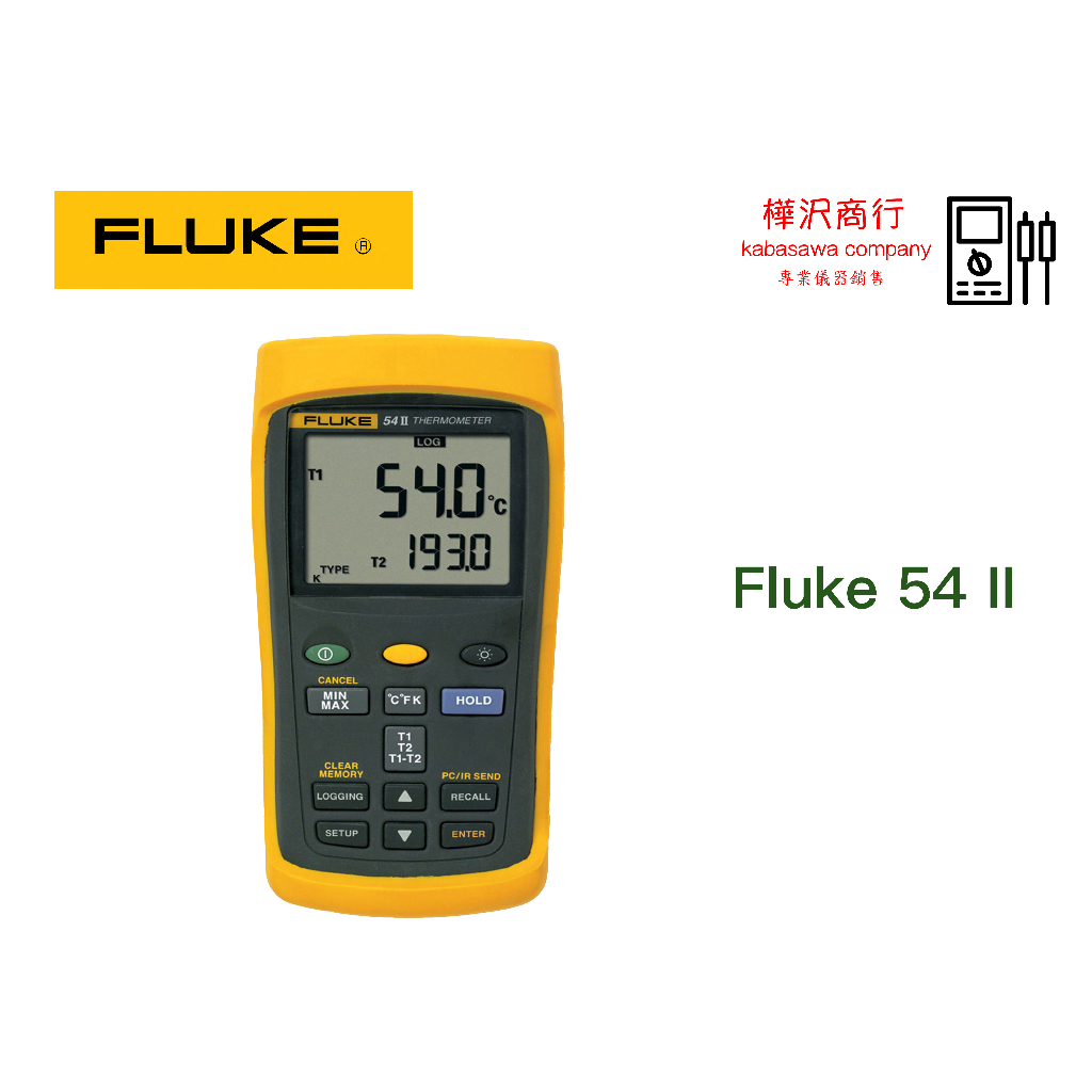 Fluke 54-2-B (54 IIB) 60Hz 數位溫度電錶 \ 原廠現貨 \ 樺沢商行 | 蝦皮購物