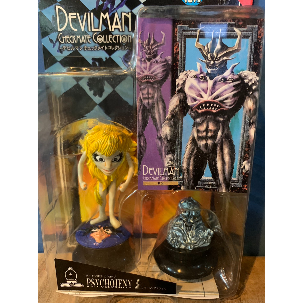 MOBY DICK TOYS 惡魔人DEVILMAN 西洋棋人形組| 蝦皮購物