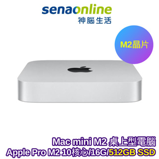 Mac mini M2 Pro優惠推薦－2023年11月｜蝦皮購物台灣