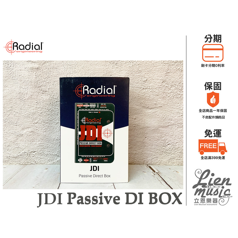 『立恩樂器』免運分期 公司貨 Radial JDI Passive DI BOX 被動式DI | 蝦皮購物