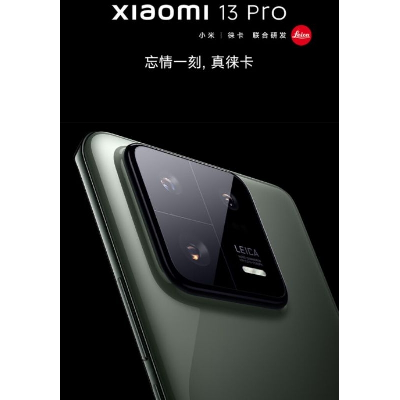 小米Xiaomi 13優惠推薦－2023年10月｜蝦皮購物台灣