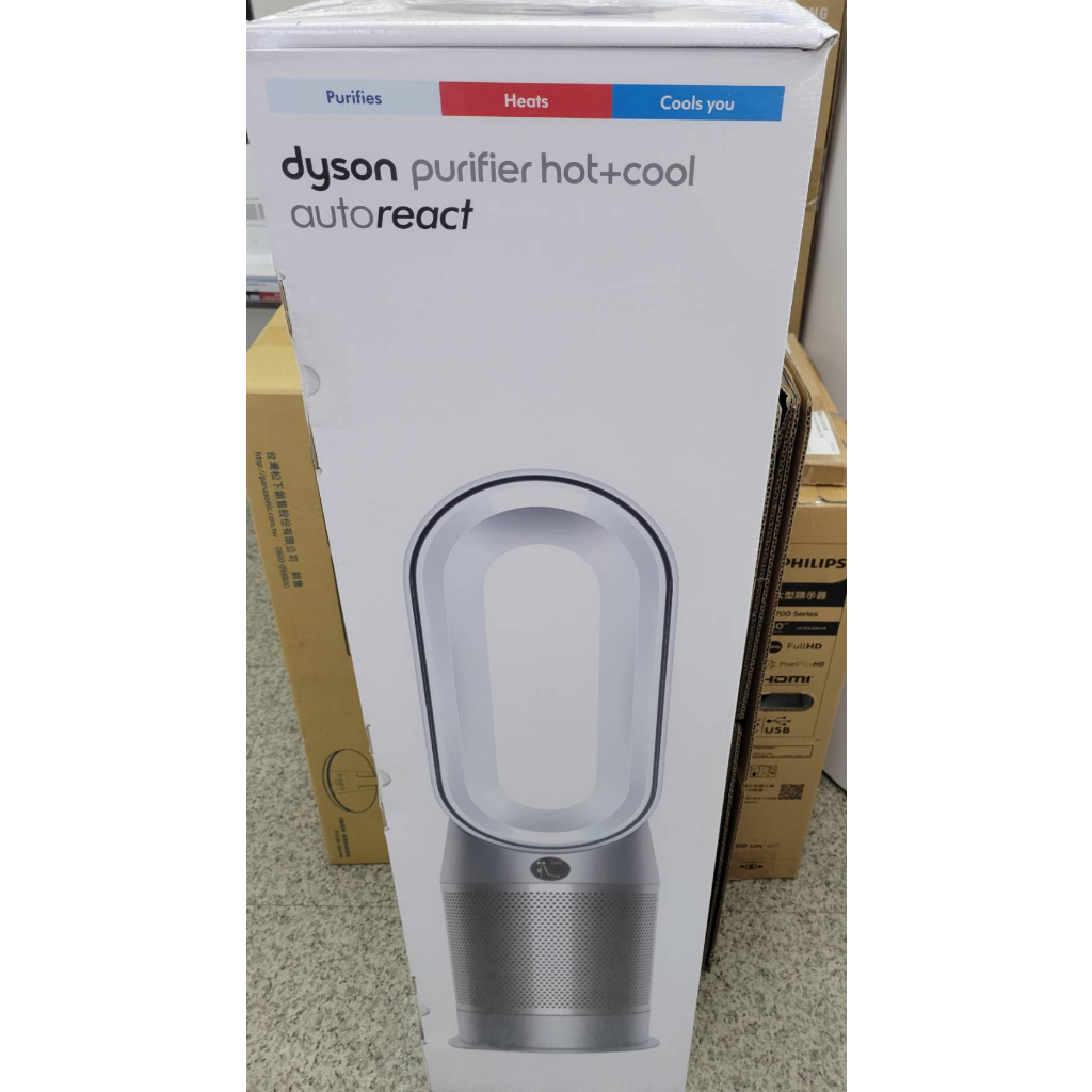 台北可自取】Dyson Pure Hot+Cool 三合一涼暖智慧空氣清淨機HP7A 鎳白