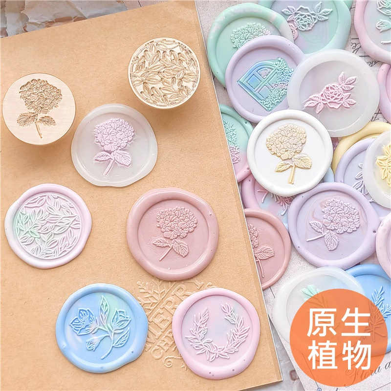 台灣現貨【原生植物 火漆印章/多款選】追花 火漆章 封蠟火漆蠟 火漆章 印章 花卉 草本 植物 火漆 | 蝦皮購物