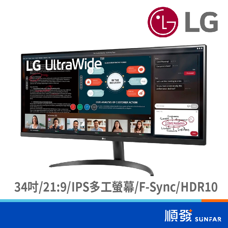 LG 樂金 34WP500-B 34吋 螢幕顯示器 21:9 HDR10/sRGB/F-Sync/HDMI/IPS | 蝦皮購物