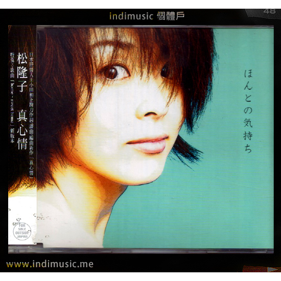 松隆子 個體戶唱片行/ 松隆子Matsu Takako | 蝦皮購物