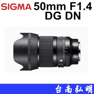 sigma 50mm f1.4 art - 優惠推薦- 2023年11月| 蝦皮購物台灣