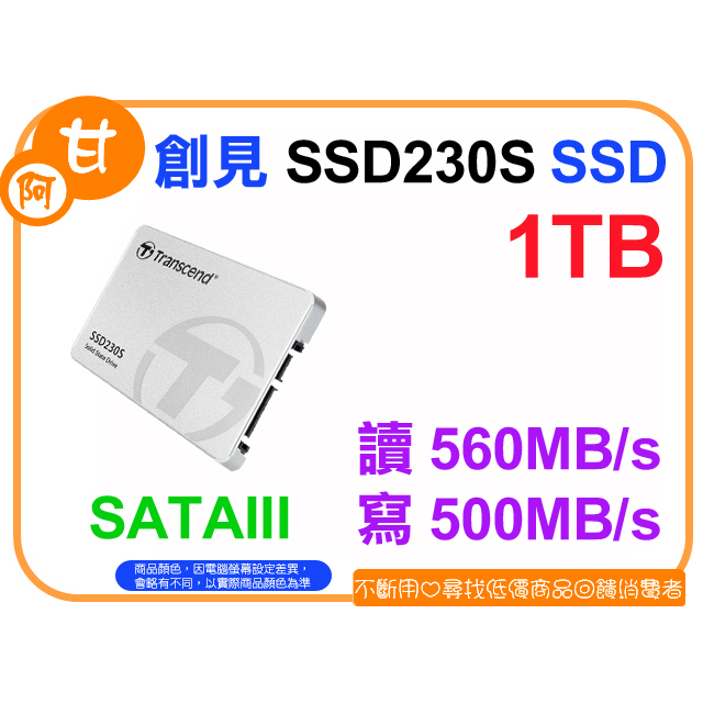 Transcend clearance ssd230s 1tb