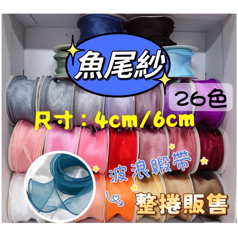 網紗花- 優惠推薦- 2025年4月| 蝦皮購物台灣