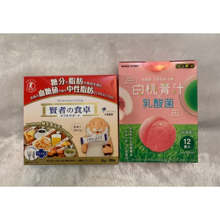 乳酸菌青汁｜優惠推薦- 蝦皮購物- 2024年5月