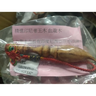 血龍木文昌筆｜優惠推薦- 蝦皮購物- 2025年7月