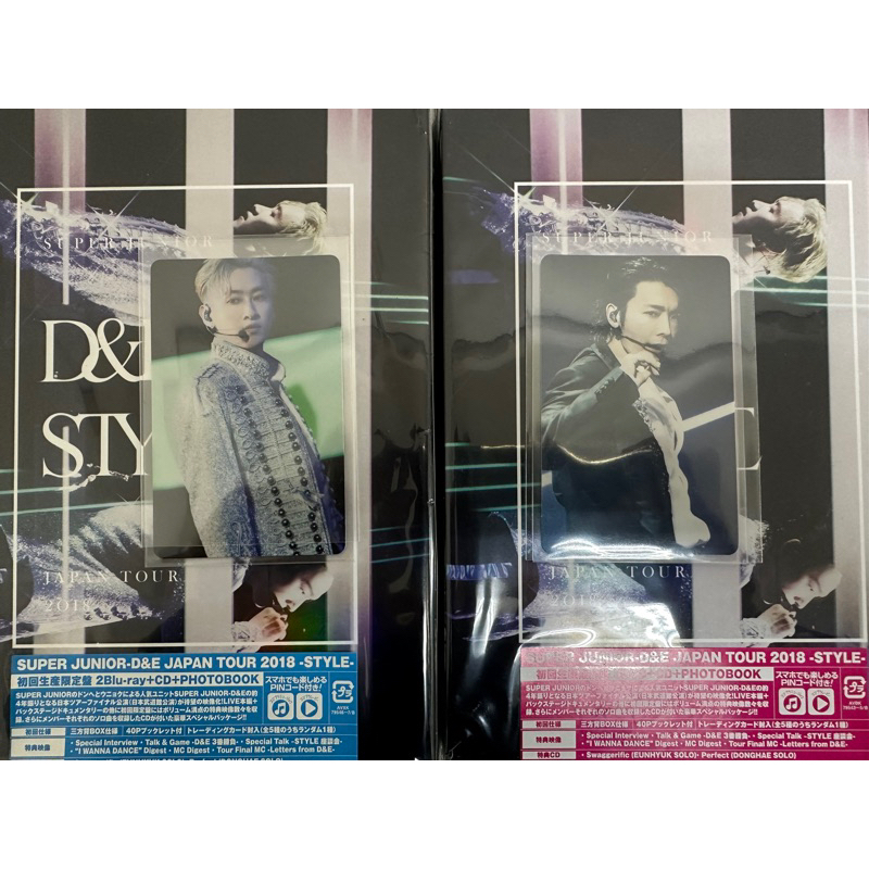 SUPER JUNIOR-D&E - Style - Amazon.com Music