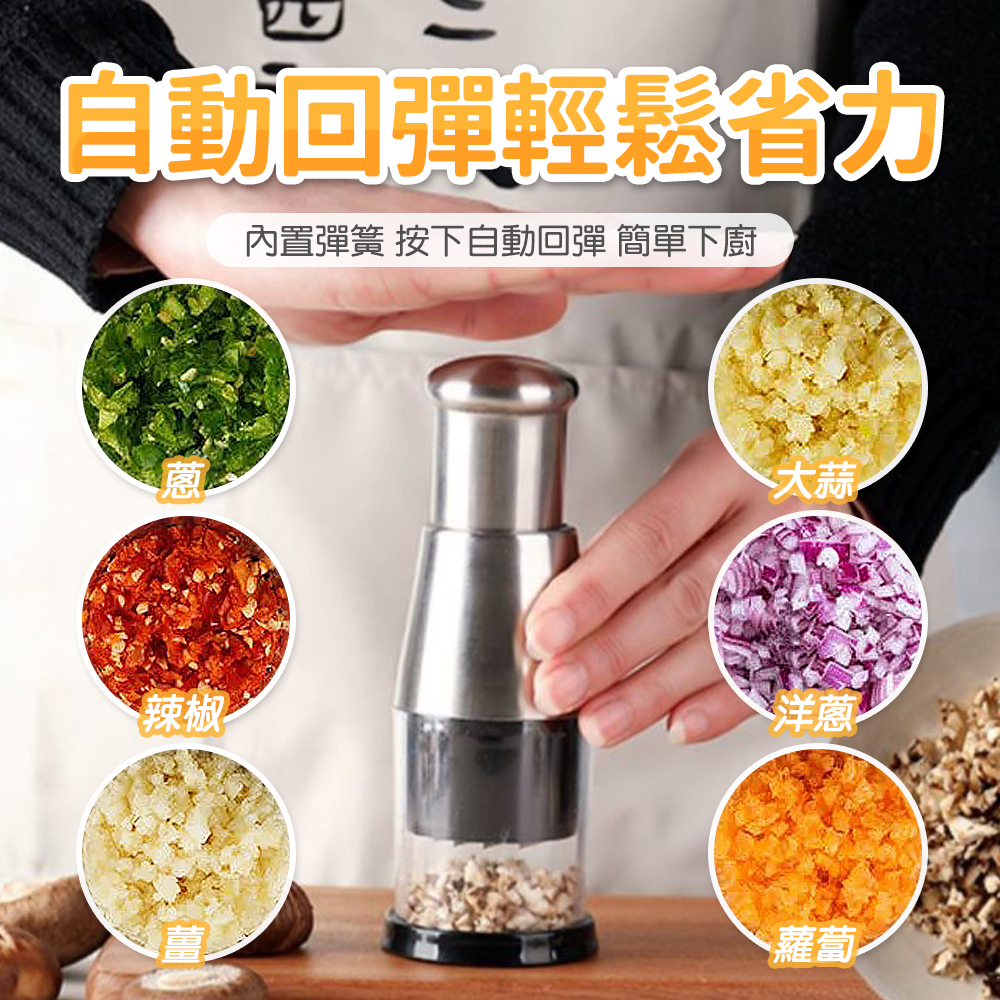 【今天買明天到 手不沾味】手壓切蒜器 拍拍刀 蒜泥器 切菜機 切蒜神器 搗蒜器 壓蒜器 蒜泥機 搗碎器 切碎 蒜泥 薑泥 | 蝦皮購物