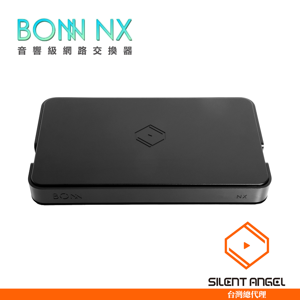 Silent Angel 台灣總代理】Bonn NX 音響級網路交換器switch 雷達級電源