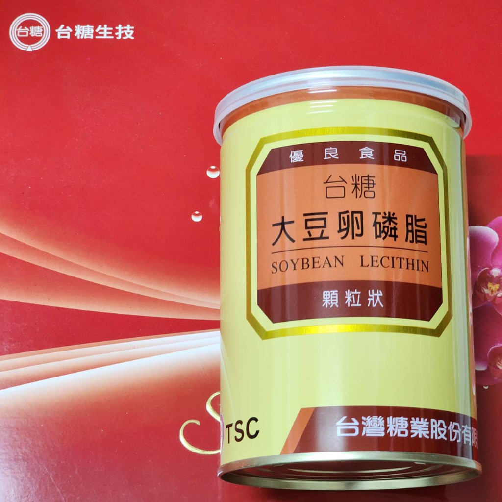 現貨 台糖大豆卵磷脂 (200g/罐) 新效期2026年4月 網購優惠轉售換現金 | 蝦皮購物
