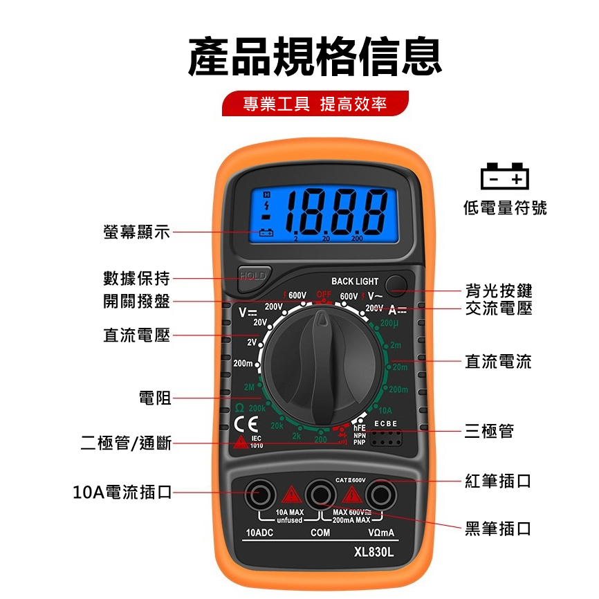 萬用三用電表 萬用電錶 三用電表 測量萬用表 萬用電子表 數顯 數字 萬用表 高精密 電工測量 儀器 儀錶 測量 | 蝦皮購物