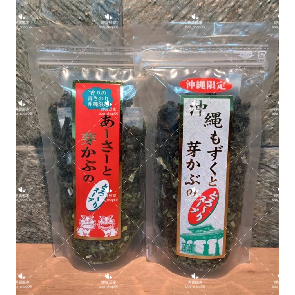 2023年12月|　優惠推薦-　沖泡式海帶芽湯-　蝦皮購物台灣