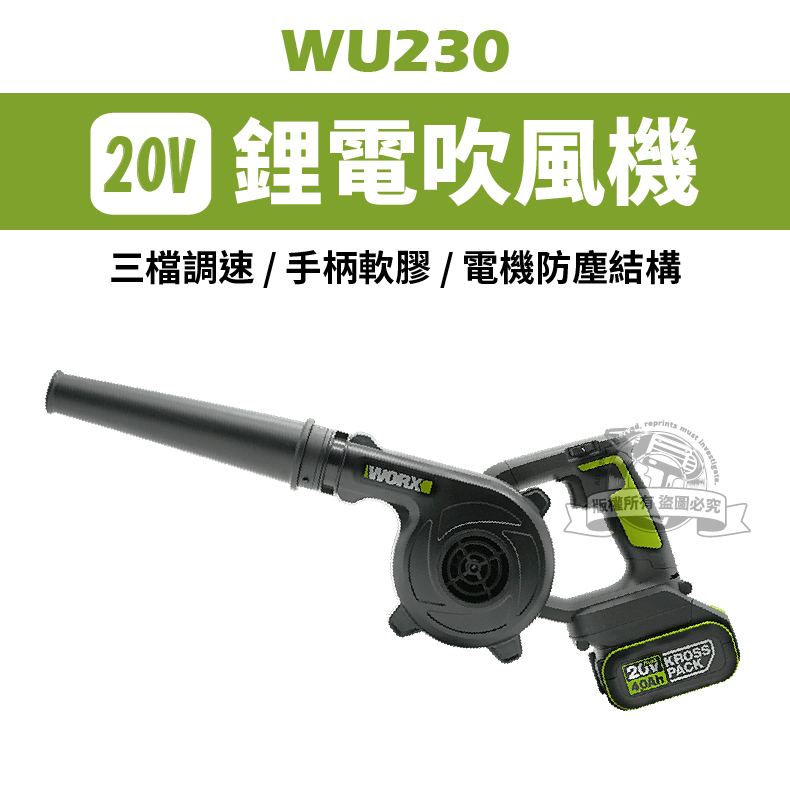 Worx discount wu230 9