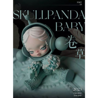 泡泡瑪特SKULLPANDA BABY 五字大娃全新未拆卷草舒花Skullpand baby 卷