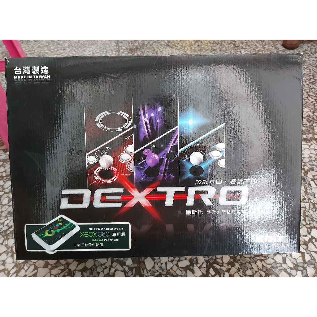 凱迪特 KDIT dextro 專業大型格鬥搖桿 XBOX 360 TURBO | 蝦皮購物
