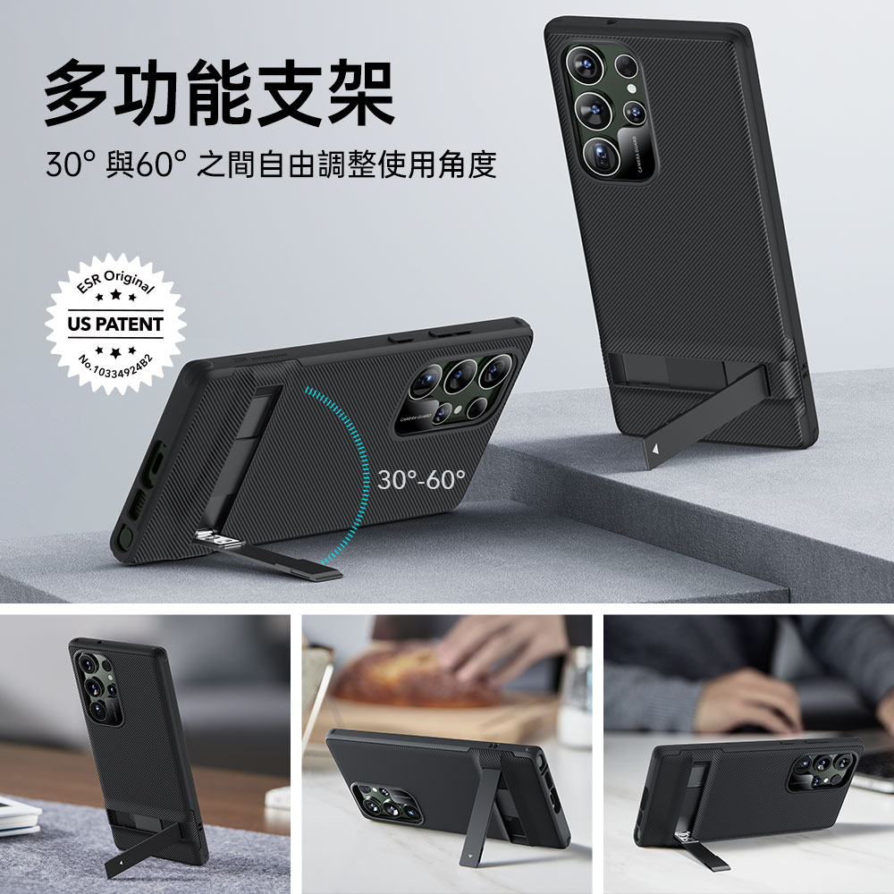 ESR 億色 雅置系列 Galaxy S23 Plus 6.6 吋 (2023) 支架手機殼, 白