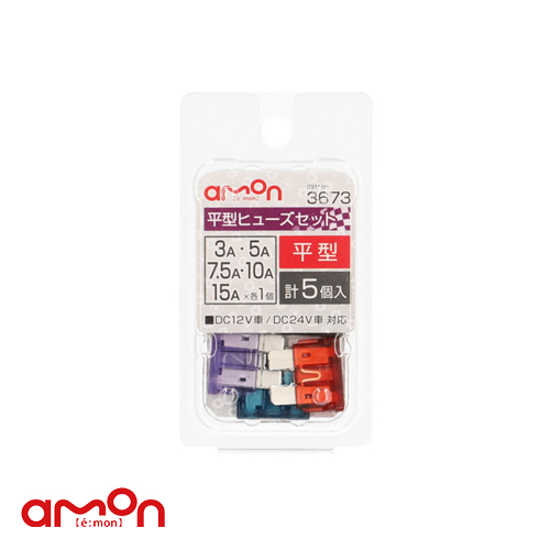 AMON エーモン 3673 保險絲 平型綜合10,15,20A5入/ 台灣總代理 | 蝦皮購物