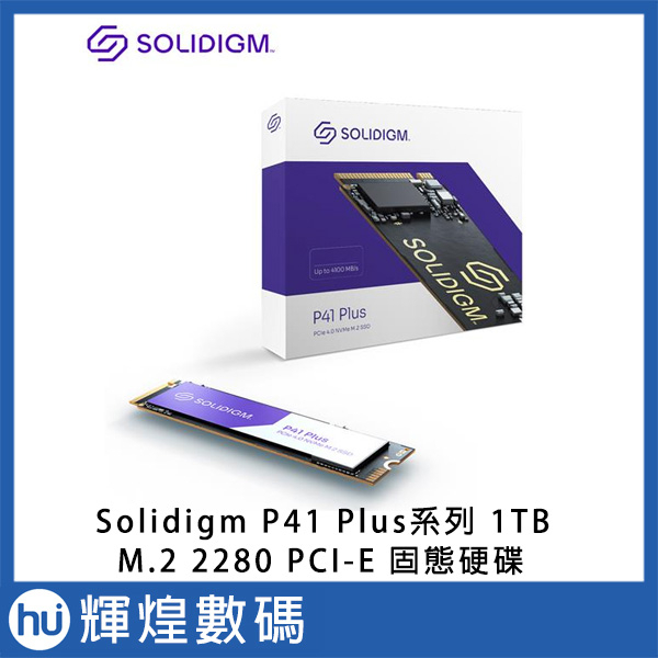 Solidigm P41 Plus｜優惠推薦- 蝦皮購物- 2023年11月