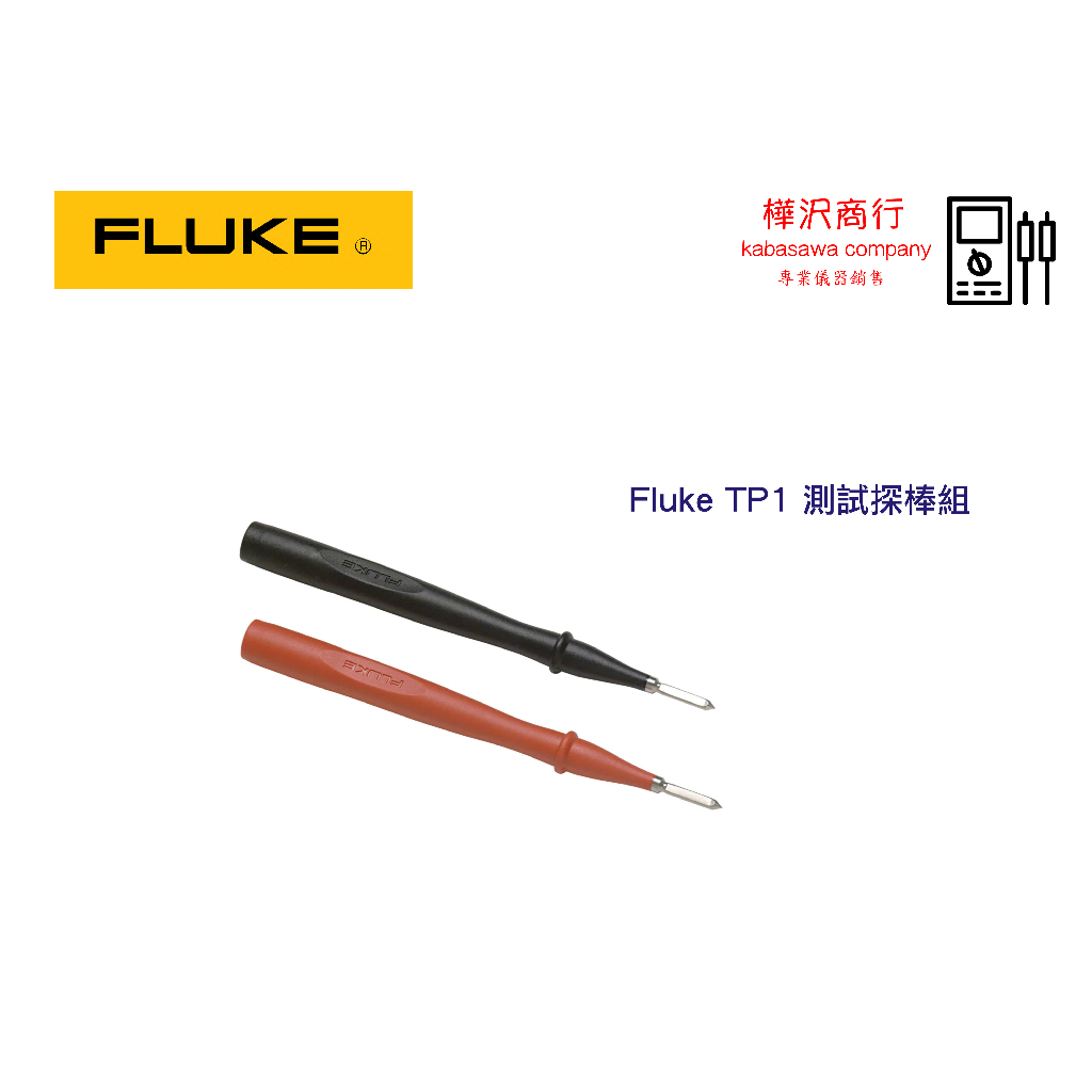 Fluke TP1 Slim Reach Test Probes
