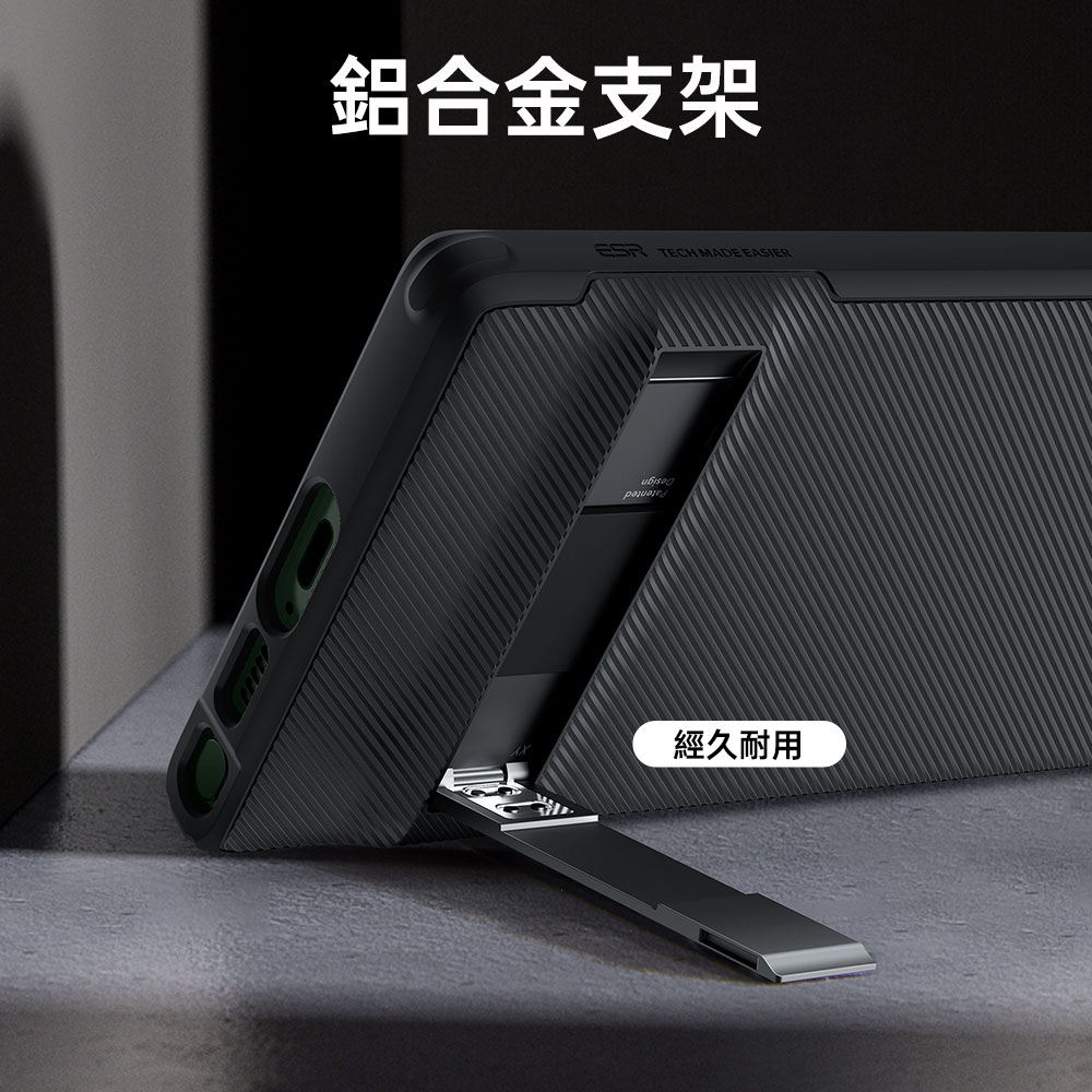 ESR 億色 雅置系列 Galaxy S23 Plus 6.6 吋 (2023) 支架手機殼, 白