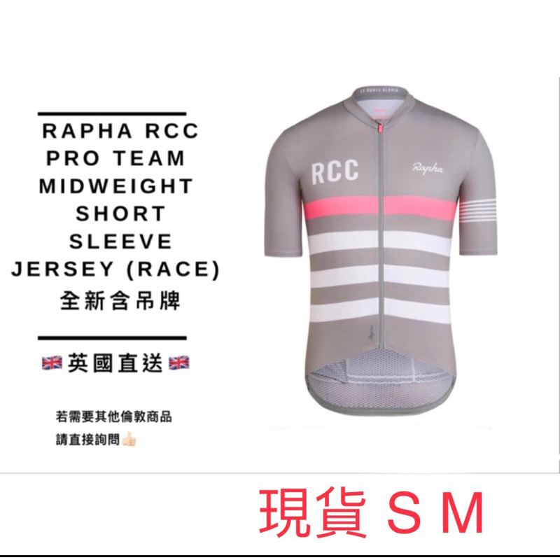 Rapha RCC PRO TEAM MIDWEIGHT JERSEY Aero jersey