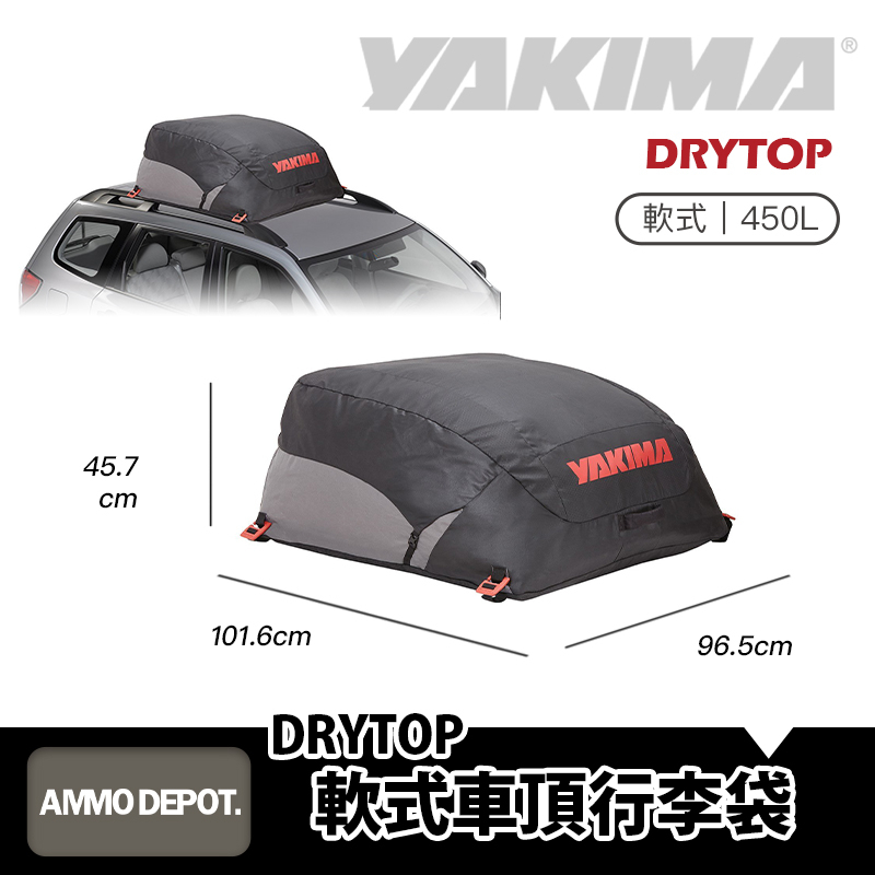 Yakima drytop cargo bag hot sale