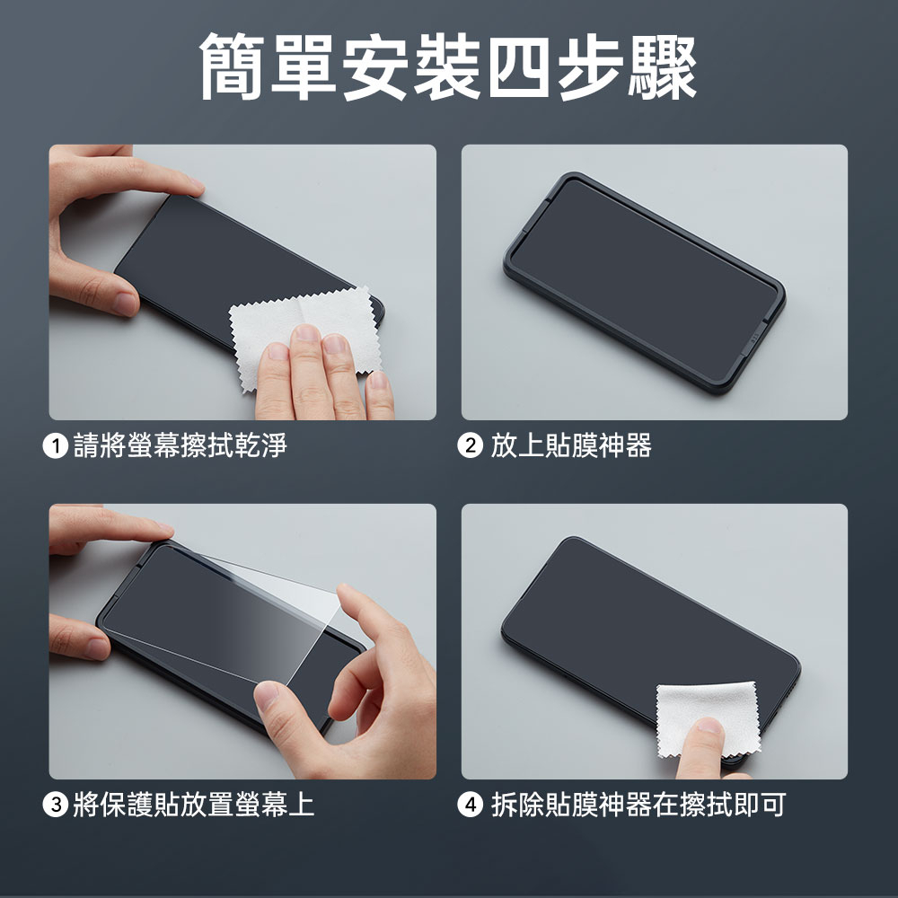 ESR 億色  Galaxy S23 Plus 6.6 吋 (2023) 2.5D高清鋼化玻璃螢幕保護貼