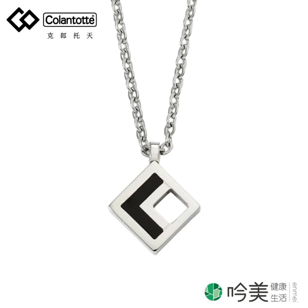 新品上市】Colantotte克郎托天日本磁石項鍊ZEST- SQUARE不鏽鋼磁石項鍊