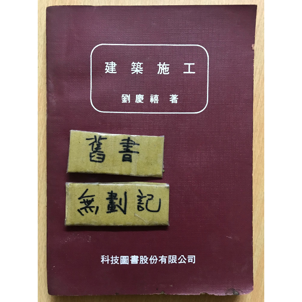 建築施工- 優惠推薦- 2023年10月| 蝦皮購物台灣