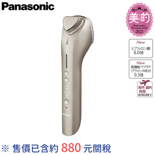 日本Panasonic EH-ST98 冰鎮溫感美膚儀國際電壓6種模式高浸透溫冷功能 