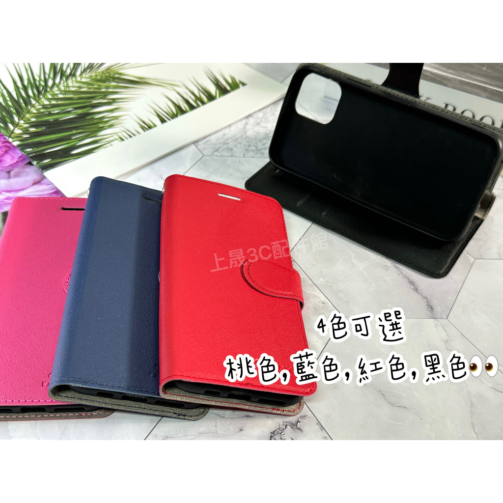 台灣製造 SONY Xperia 1 IV / 5 IV / 10 IV 小羊皮 可立式側翻皮套 書本皮套 手機殼 | 蝦皮購物