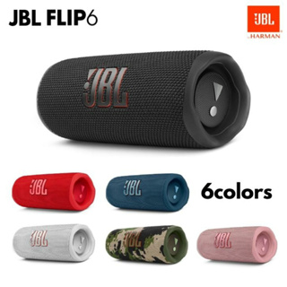 JBL Flip 6優惠推薦－2023年11月｜蝦皮購物台灣