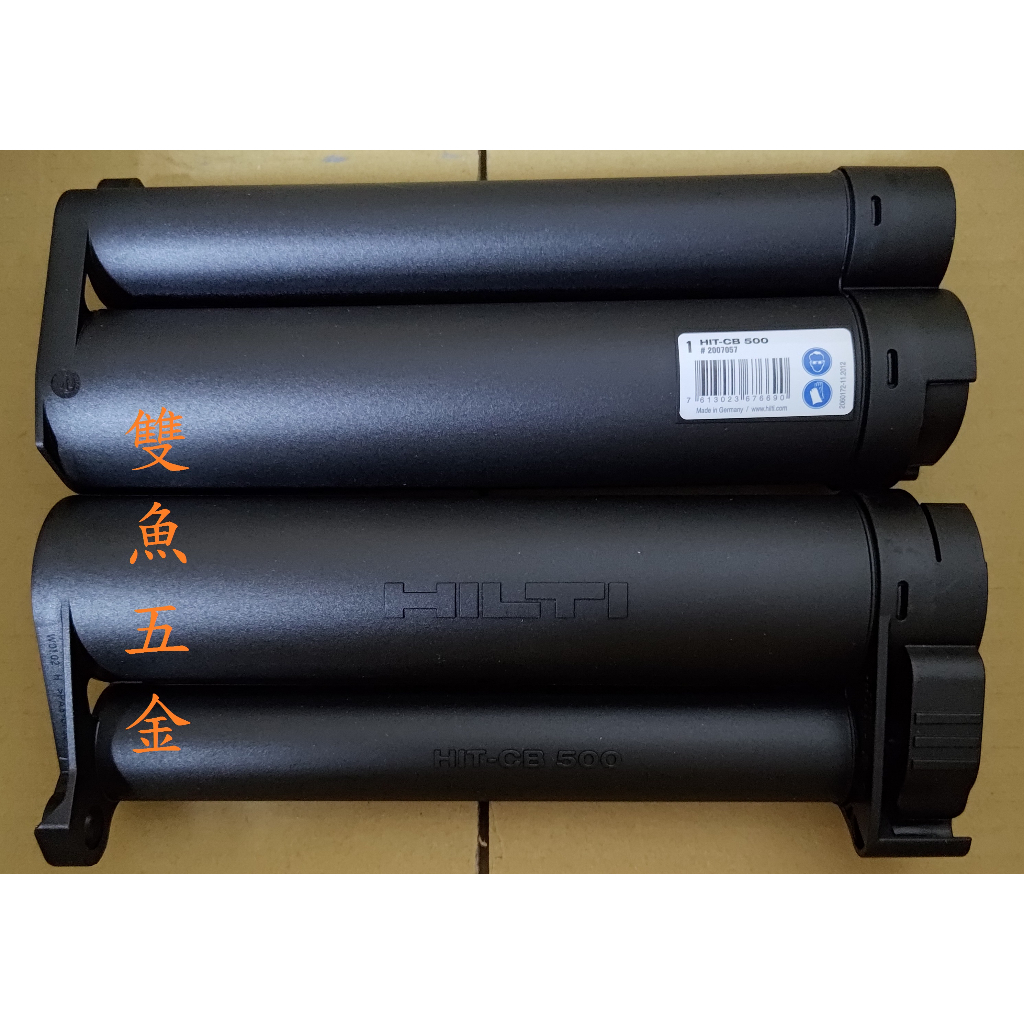 hilti-hdm500-re-100-500v3-hit-cb-500