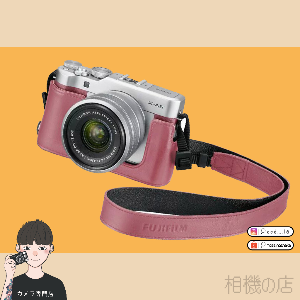 相機の店〉富士FUJIFILM X-A5 BLC-XA5 復古皮套背帶組(新品現貨