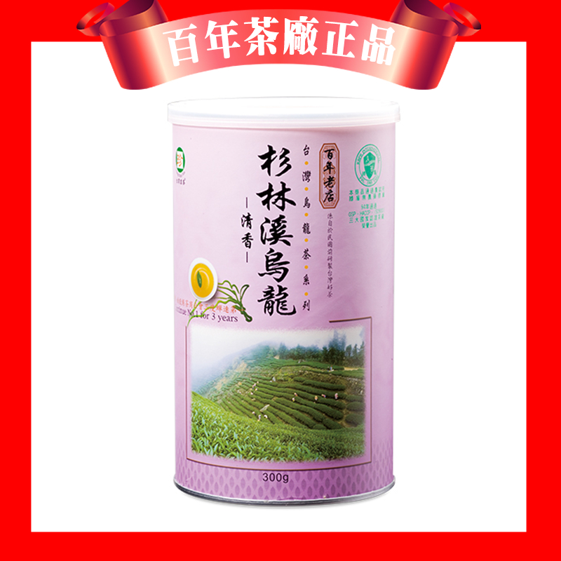 百年長順杉林溪烏龍烏龍茶高山茶300g 焙火清香手採官方唯一賣場| 蝦皮購物