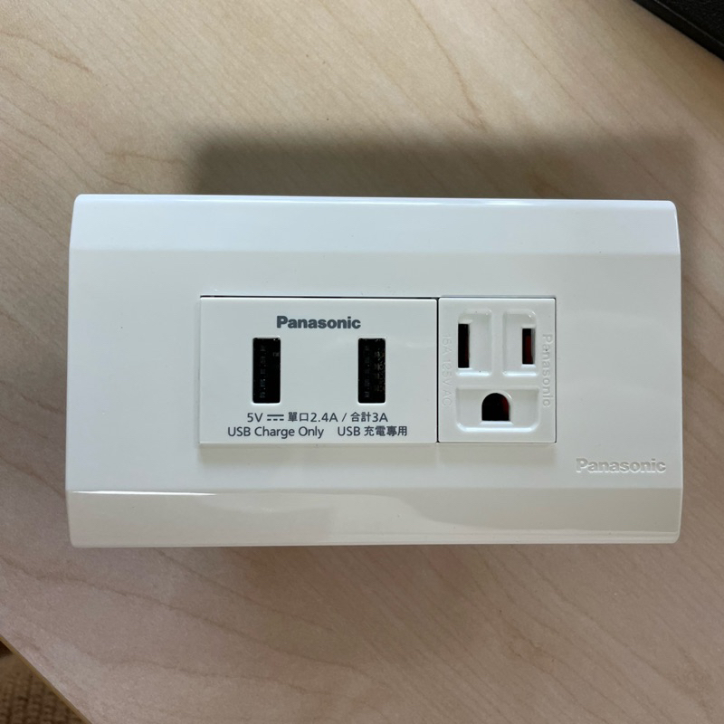 Panasonic 國際牌/埋入式USB智能快速充電插座/9成新 | 蝦皮購物